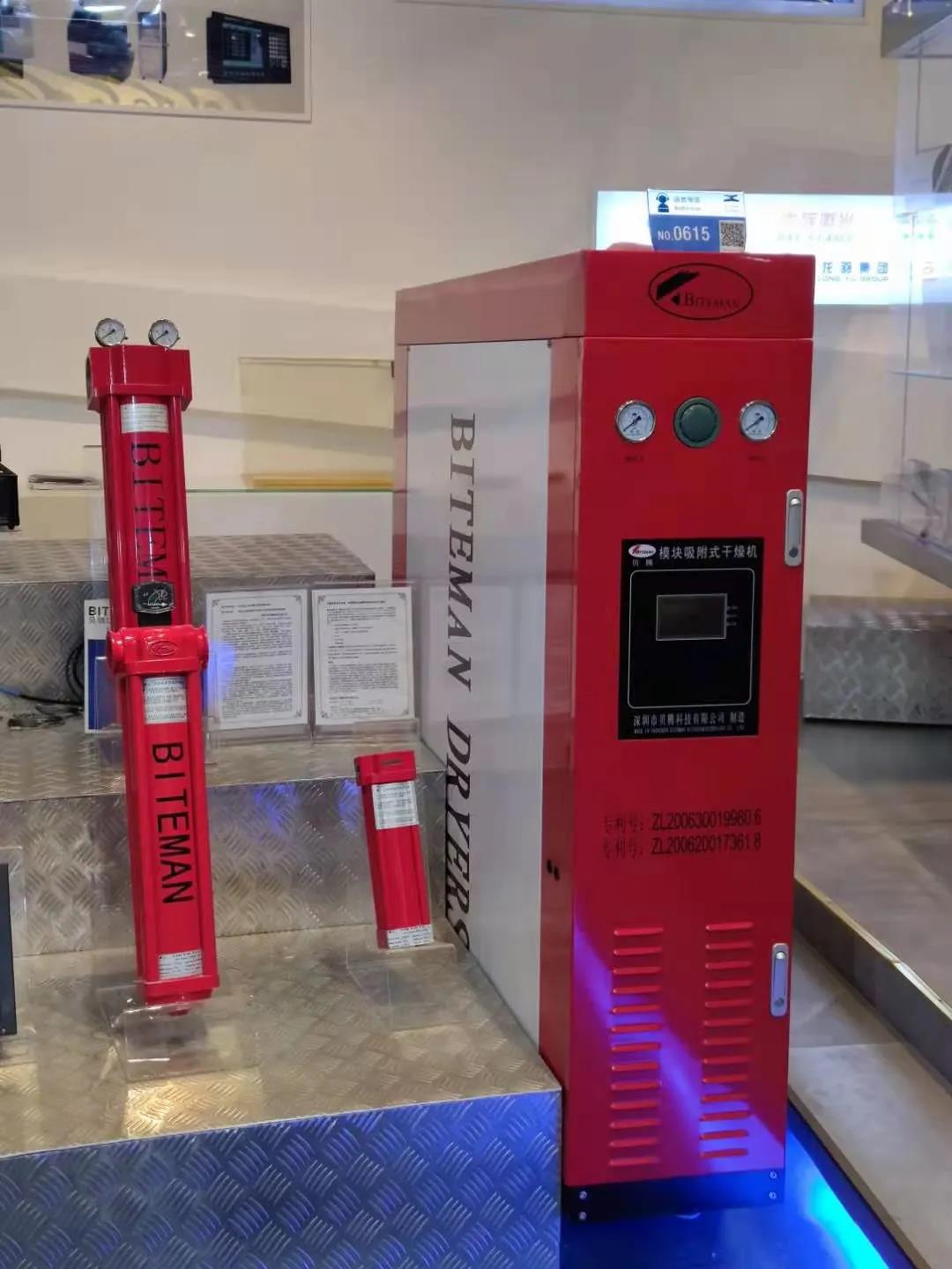 壓縮空氣組合式干燥機，壓縮空氣干燥機，冷凍式干燥機，吸干機，精密過濾器，吸附式干燥機