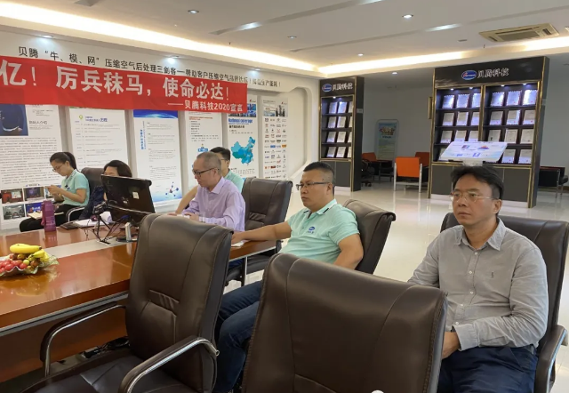 熱烈歡迎馬春輝博士蒞臨貝騰科技講授《市場(chǎng)營(yíng)銷(xiāo)》課程！