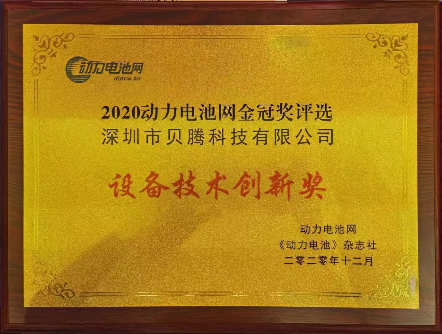 壓縮空氣組合式干燥機(jī)，壓縮空氣干燥機(jī)，冷凍式干燥機(jī)，吸干機(jī)，精密過濾器，吸附式干燥機(jī)