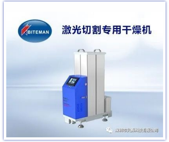 壓縮空氣組合式干燥機，壓縮空氣干燥機，冷凍式干燥機，吸干機，精密過濾器，吸附式干燥機