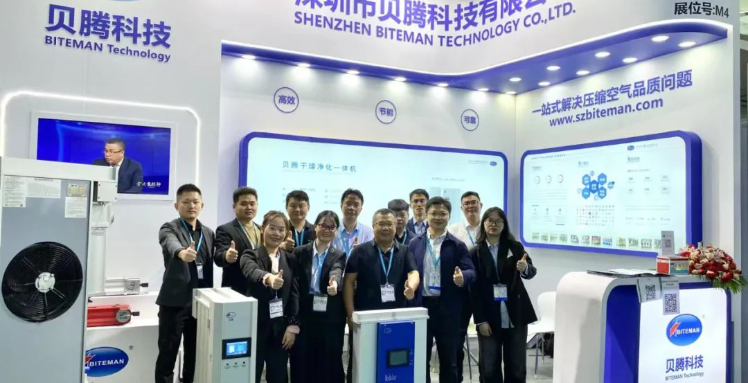 實(shí)力吸睛！貝騰科技攜革新技術(shù)解決方案驚艷亮相2023上海國(guó)際壓縮機(jī)展！