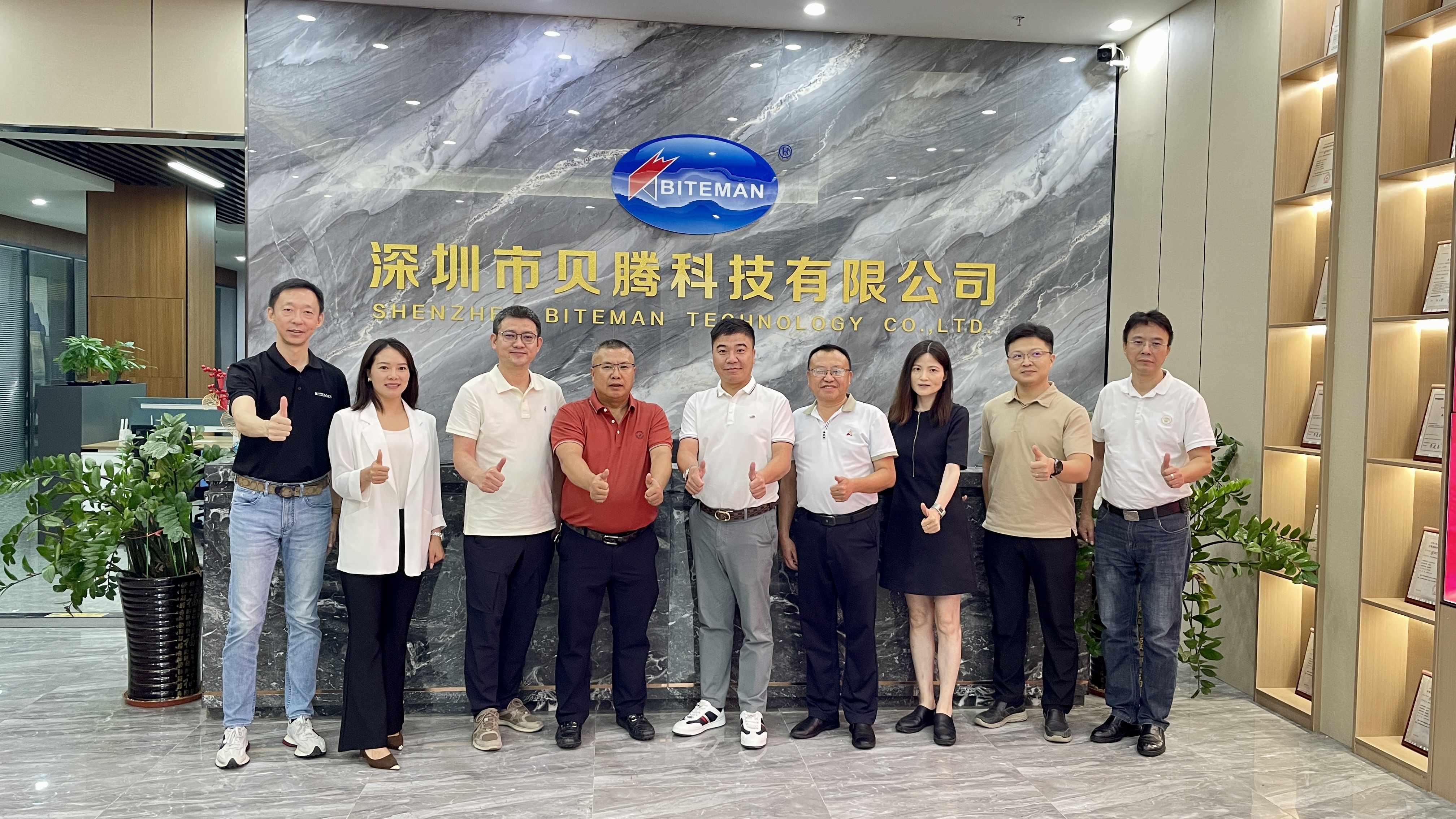 【強(qiáng)化互聯(lián)互通，推進(jìn)合作共贏】東莞市貴州商會(huì)（智能制造）分會(huì)會(huì)長(zhǎng)楊通軍一行蒞臨貝騰考察交流