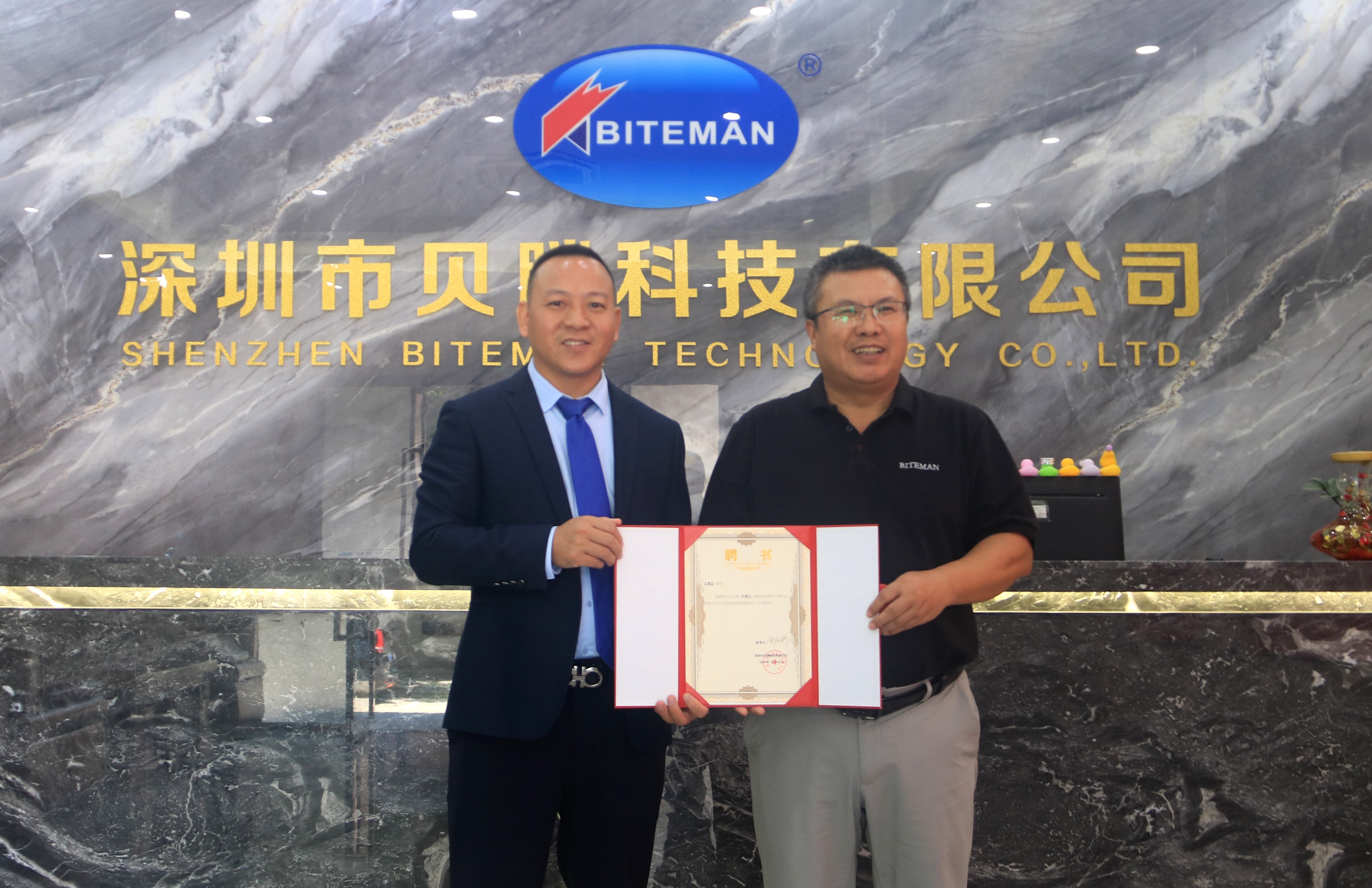 《正點(diǎn)方略—貝騰科技合伙股權(quán)咨詢陪跑項(xiàng)目啟動大會成功召開》